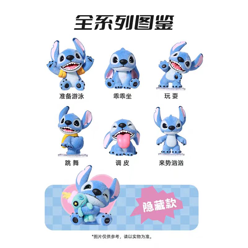 清远植绒